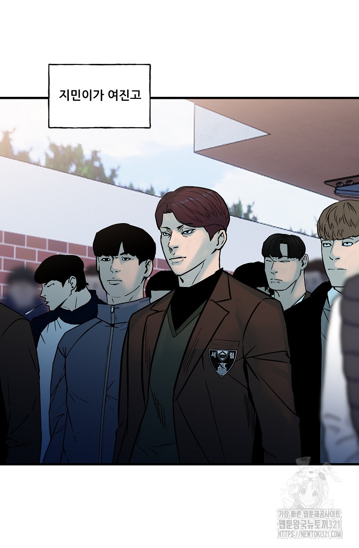 철보: [빌런] 시즌2 24화 19