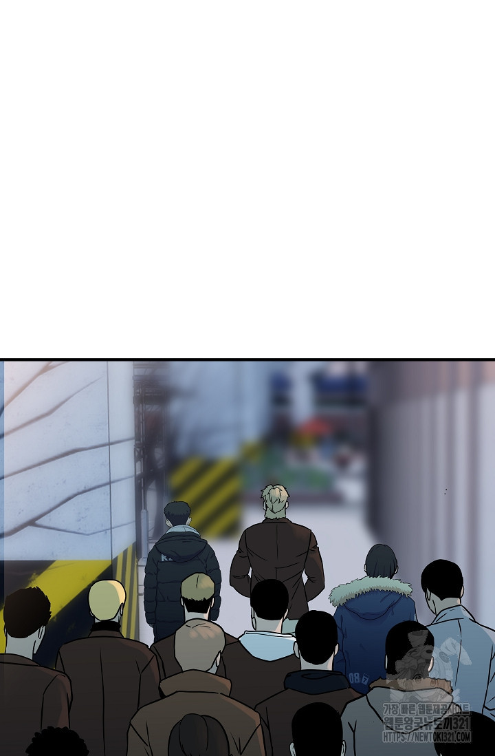 철보: [빌런] 시즌2 24화 22