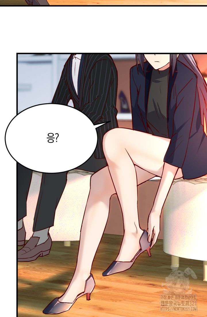 너 말고 네 동생 37화 10