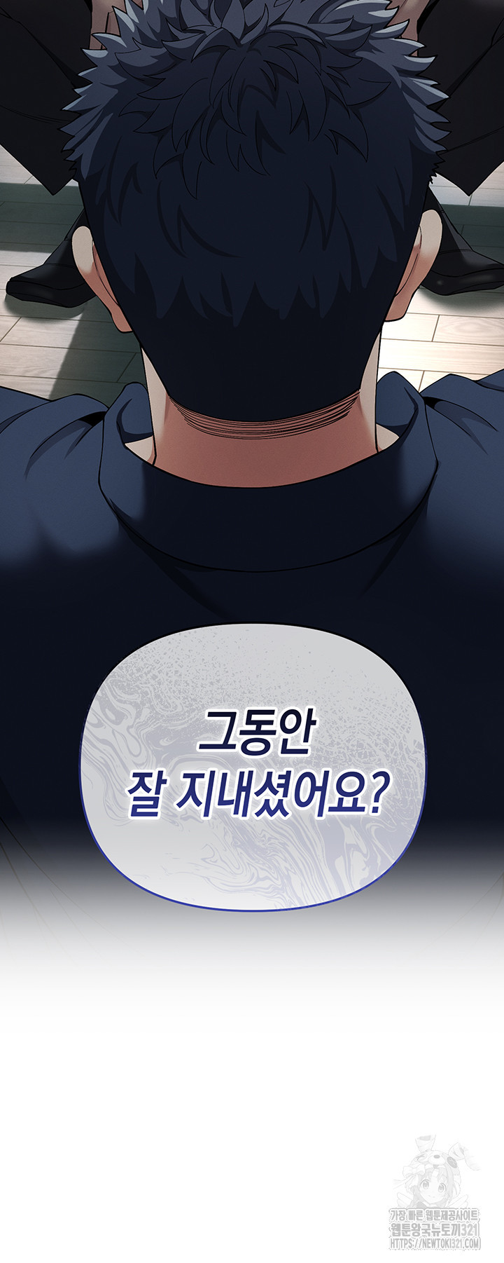 그리드 게임 3화 2