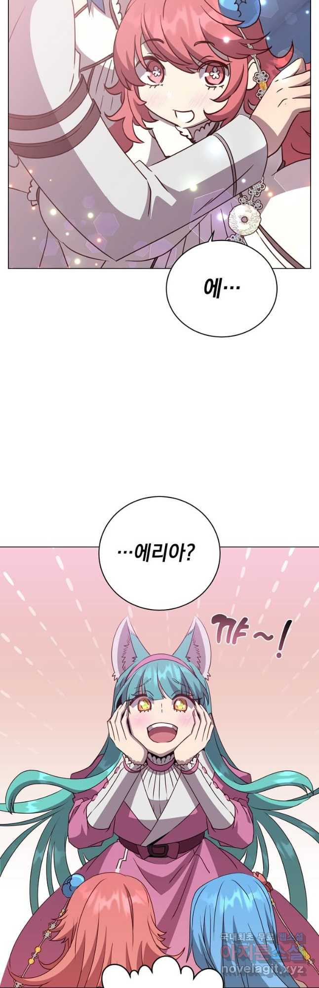 만렙 영웅님께서 귀환하신다! 151화 13