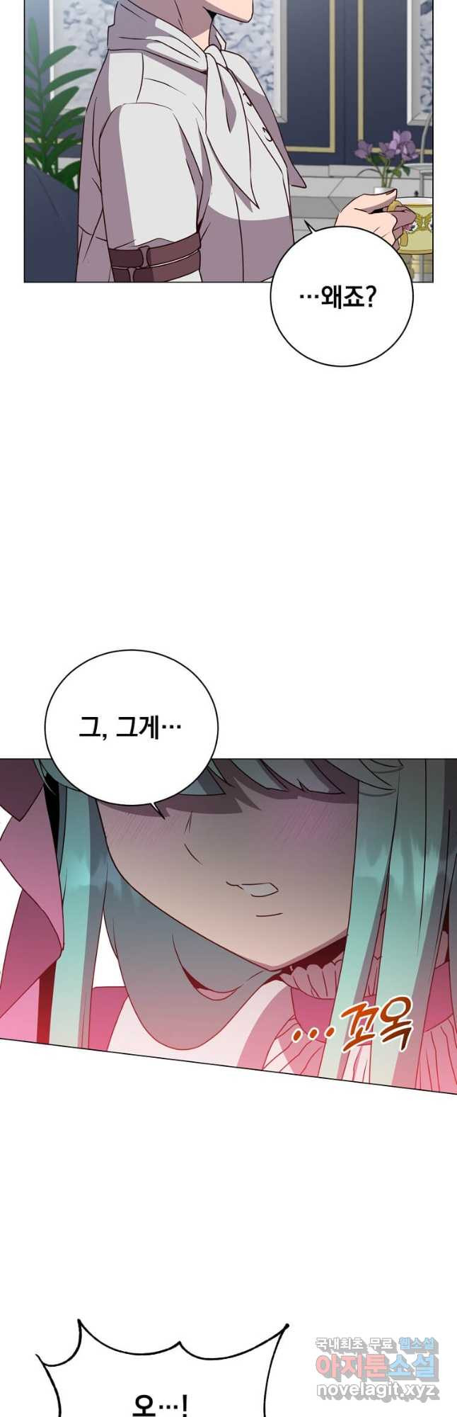 만렙 영웅님께서 귀환하신다! 151화 20