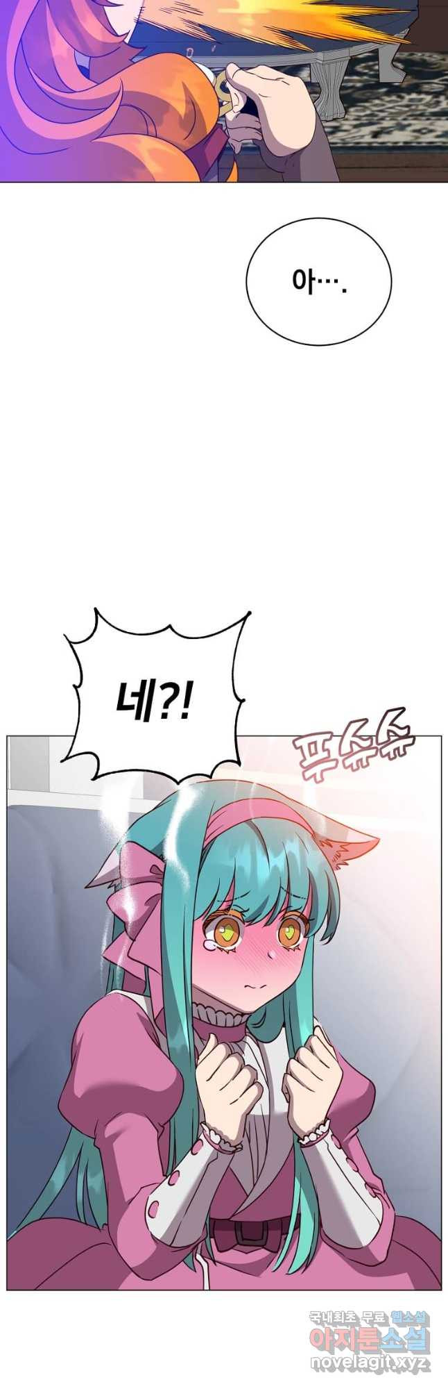 만렙 영웅님께서 귀환하신다! 151화 22
