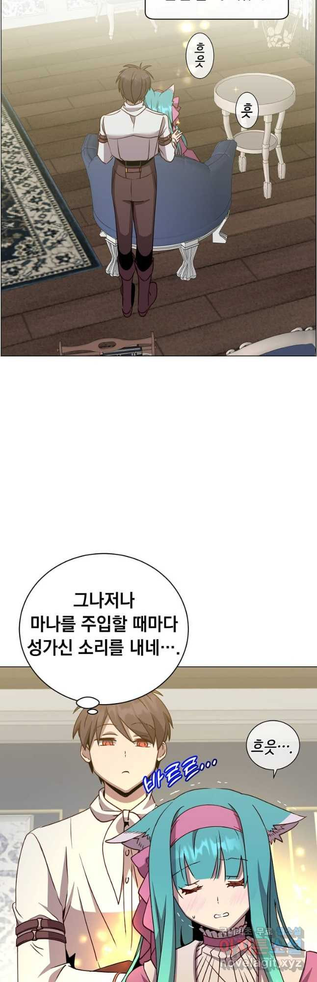 만렙 영웅님께서 귀환하신다! 151화 28