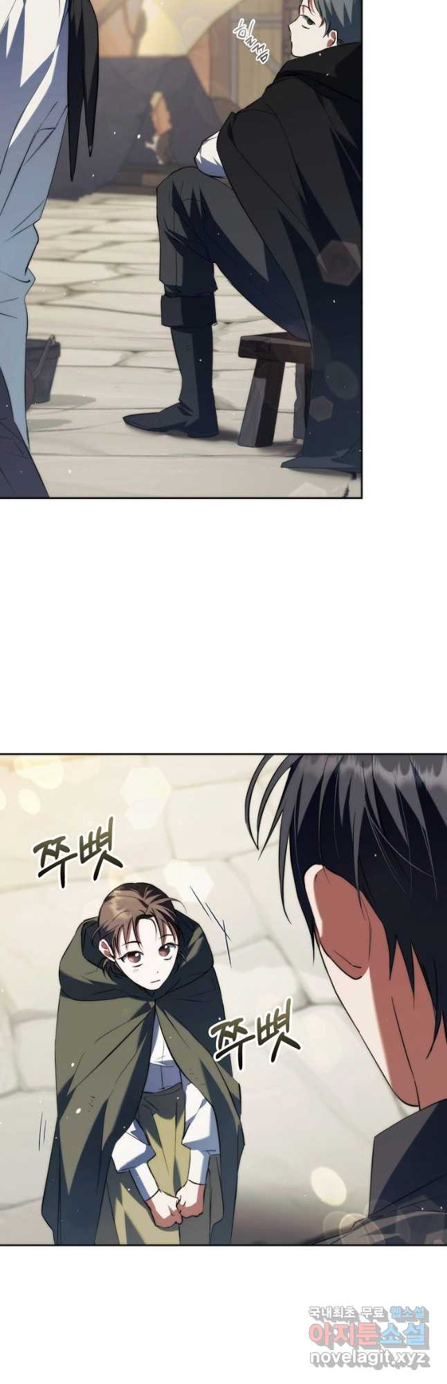 엑스트라에게 남주들을 빼앗겼다 25화 3