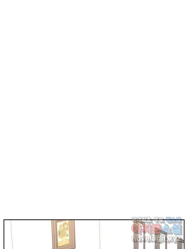 화양연화 57화 순애 12