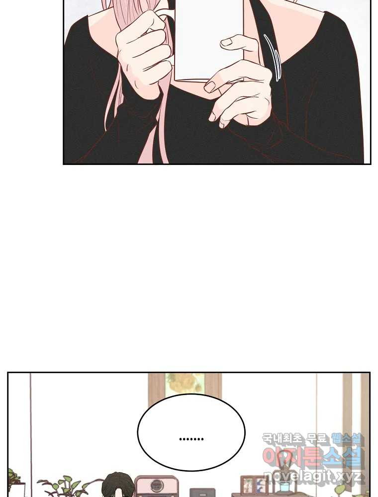 화양연화 57화 순애 15