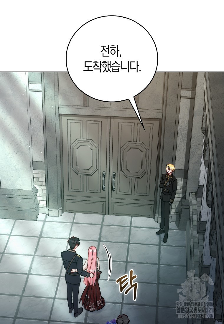 시한부 여주의 동생이 되었다 34화 16