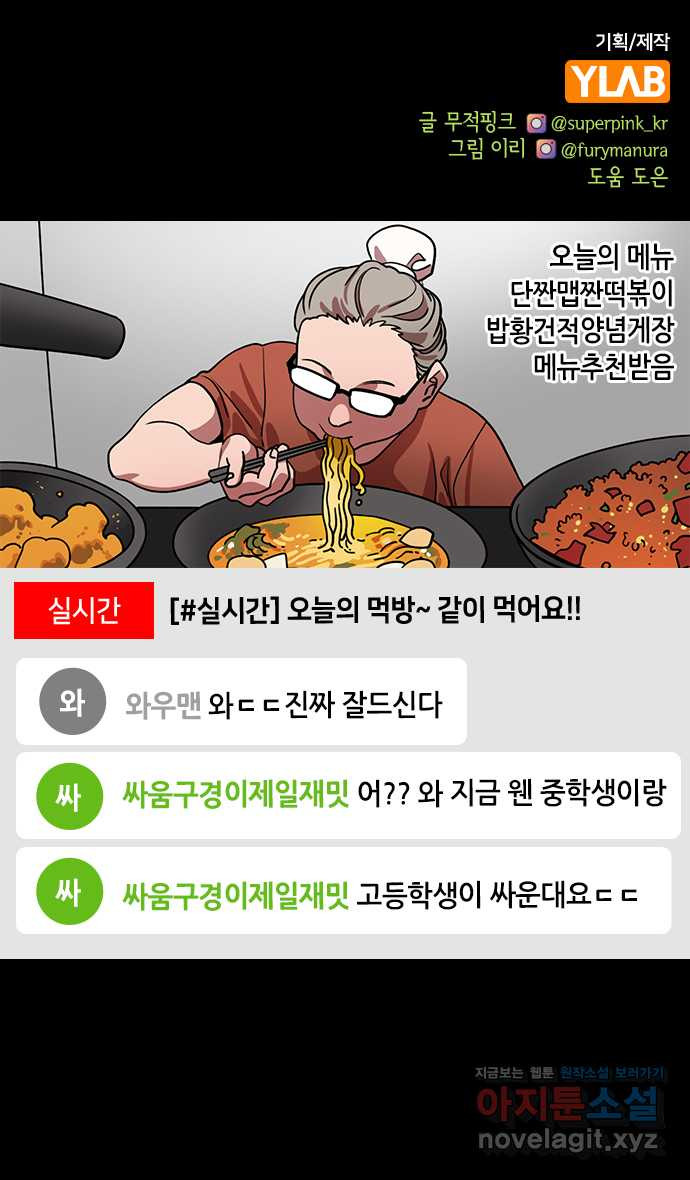 삼국지톡 이릉대전_42.늙은이는 안된다?(feat.황충) 1