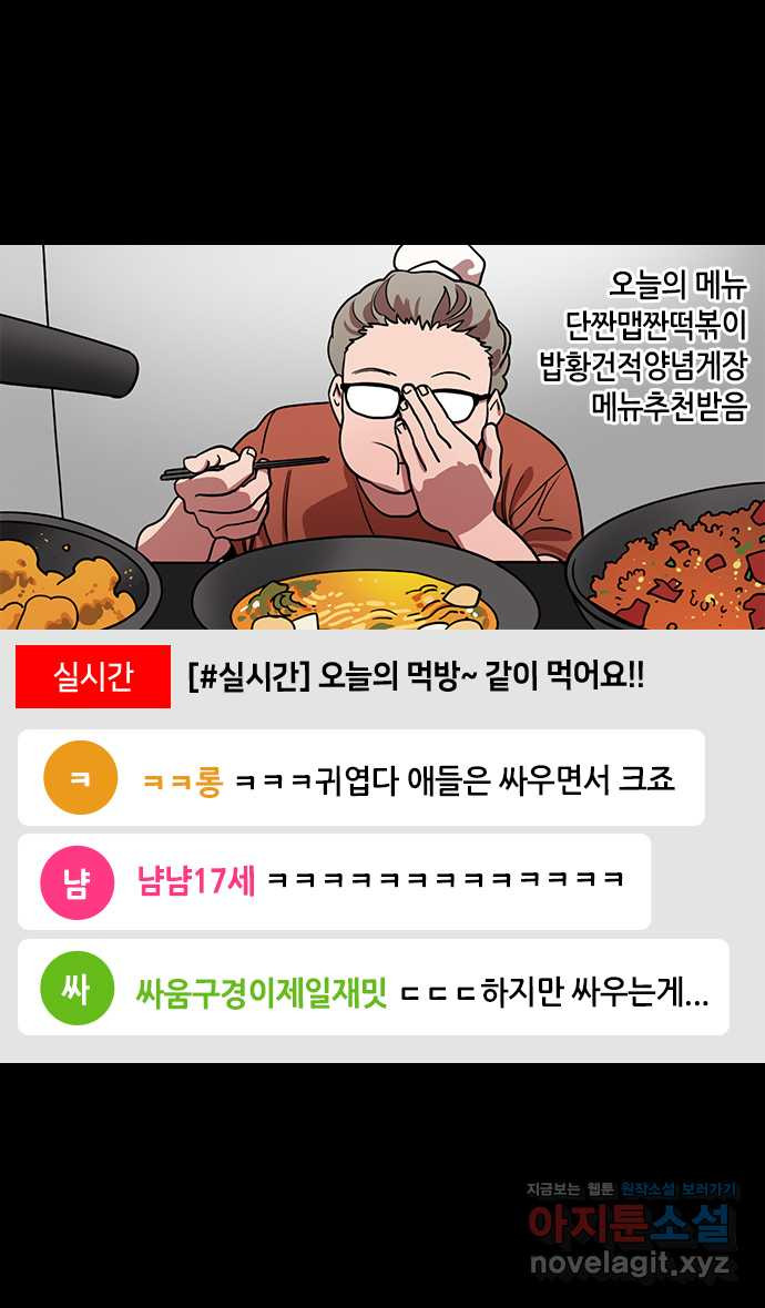 삼국지톡 이릉대전_42.늙은이는 안된다?(feat.황충) 2