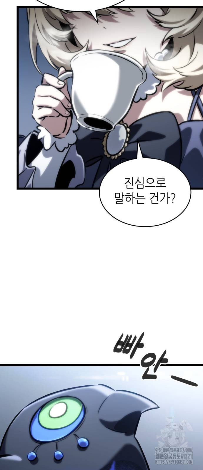 멸망 이후의 세계 110화 14