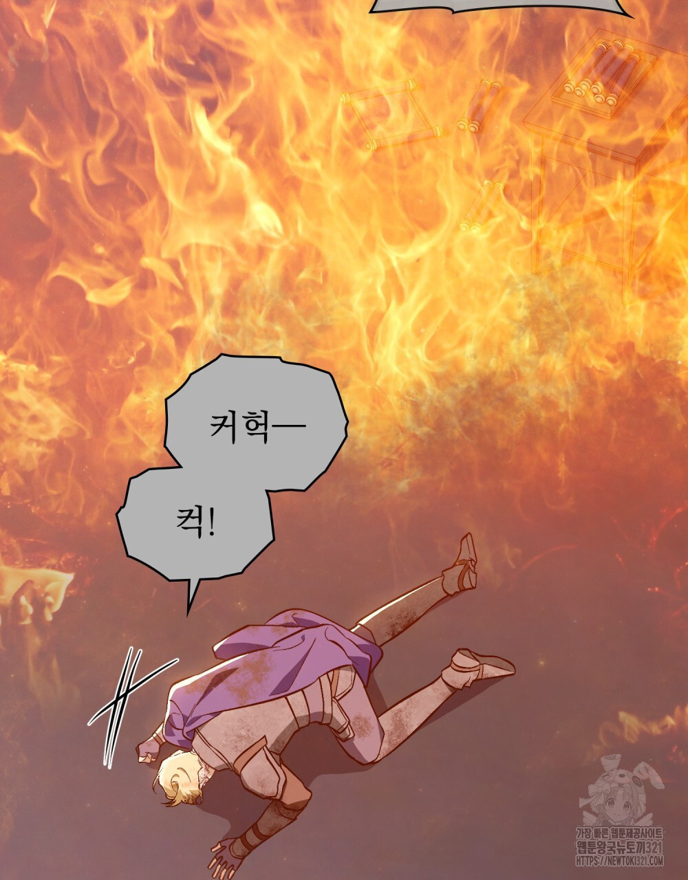 에반젤린의 검 77화 9