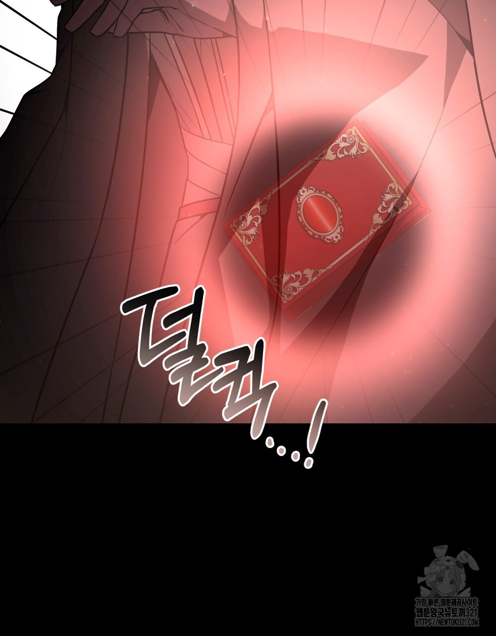에반젤린의 검 77화 18
