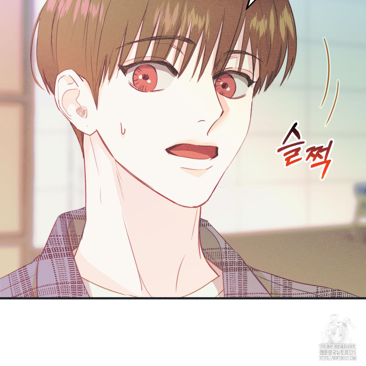 드라마틱 시그널 19화 19