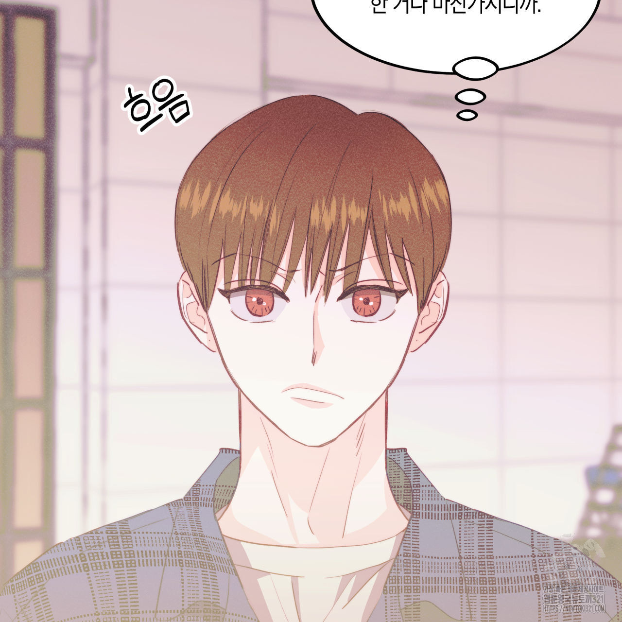 드라마틱 시그널 19화 23