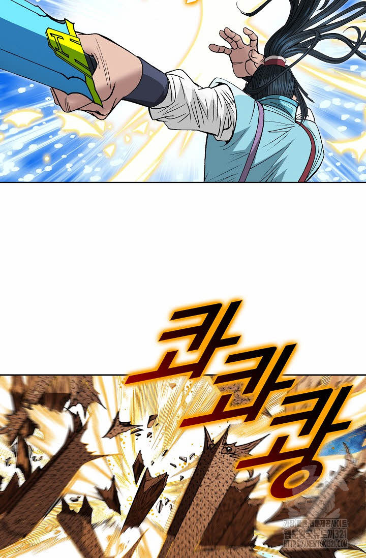 쌍호전 74화 10