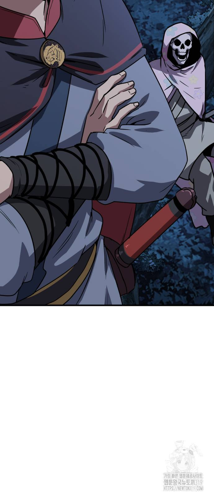 해골협객 43화 12