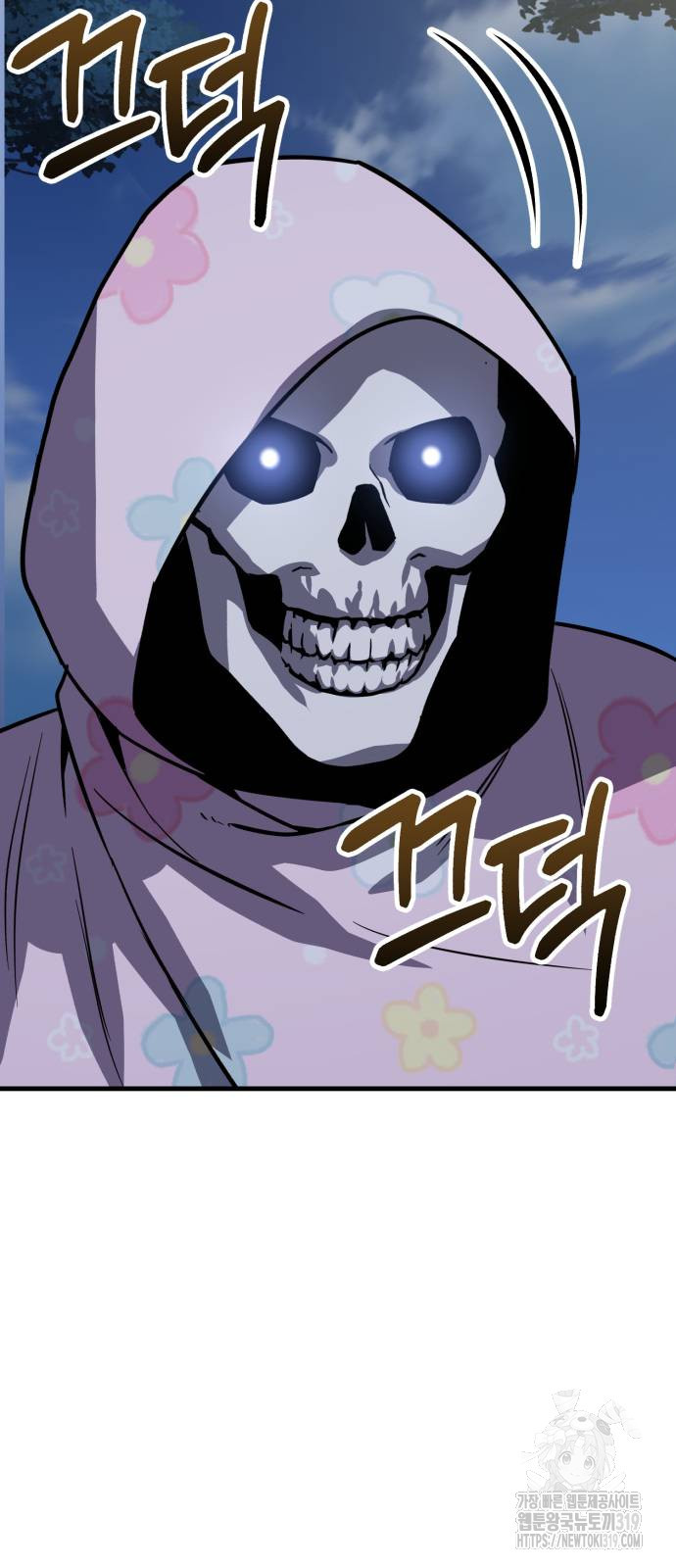 해골협객 43화 23
