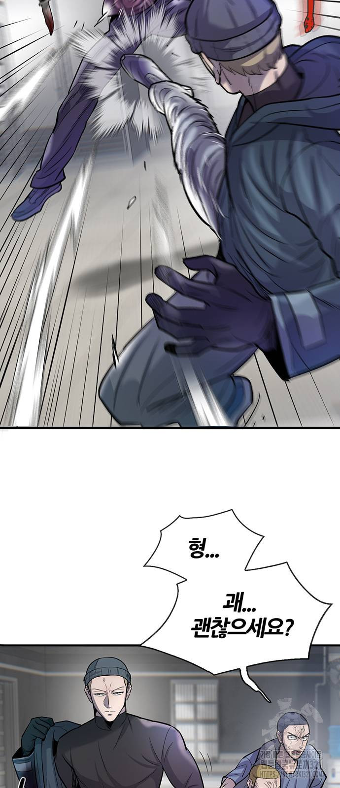 무진(네이버) 55화 5