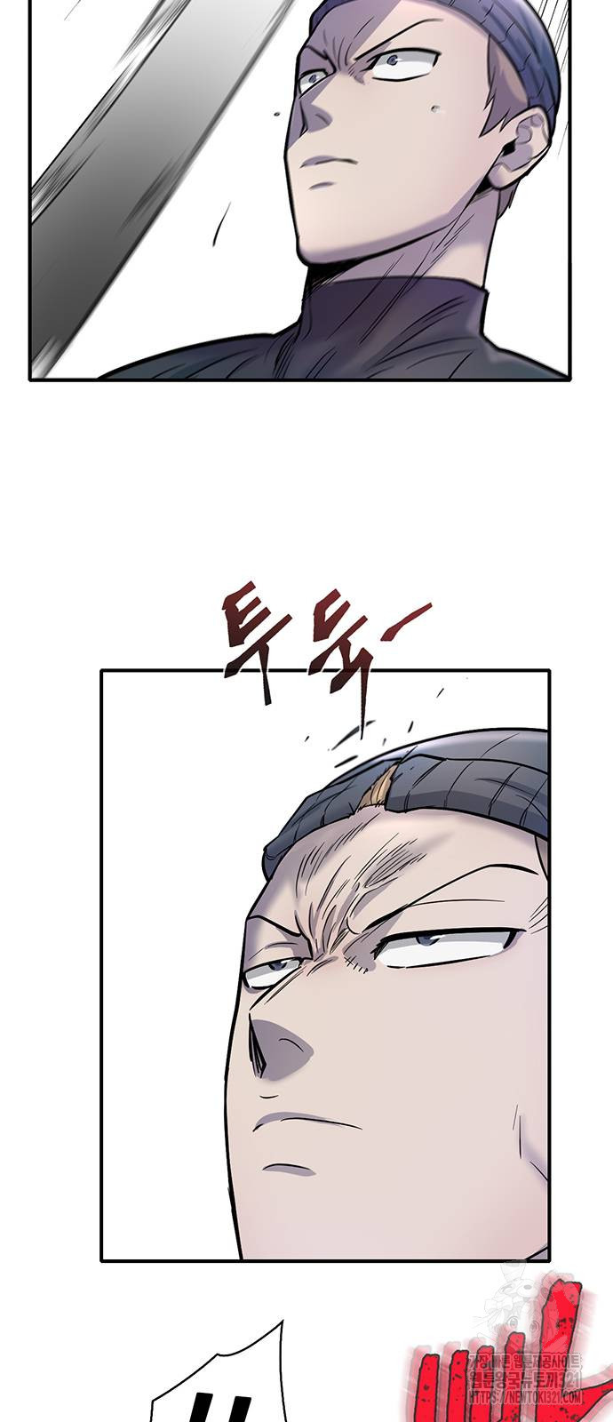 무진(네이버) 55화 11
