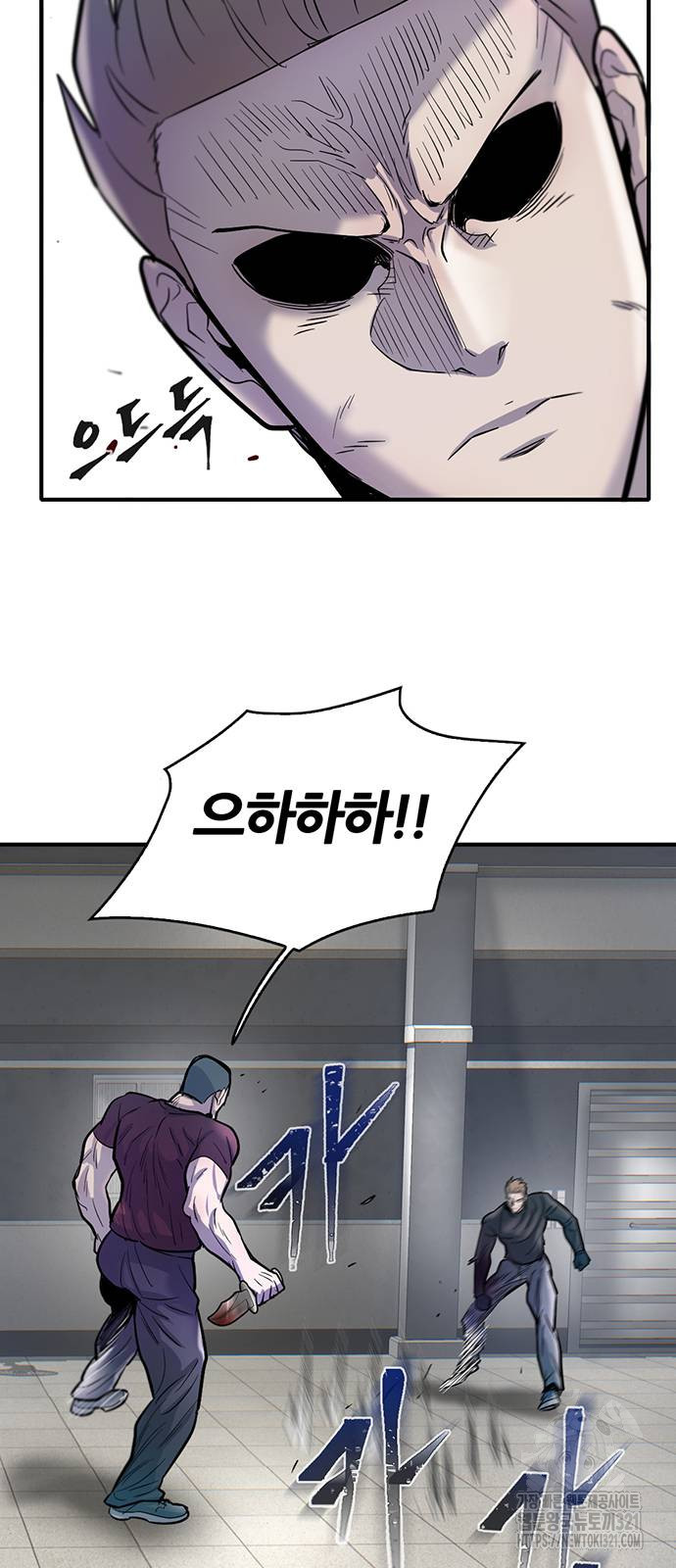 무진(네이버) 55화 13