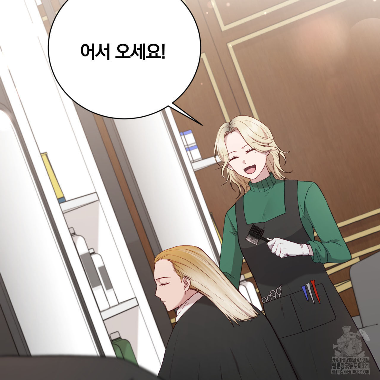 조폭인 내가 고등학생이 되었습니다 3화 9