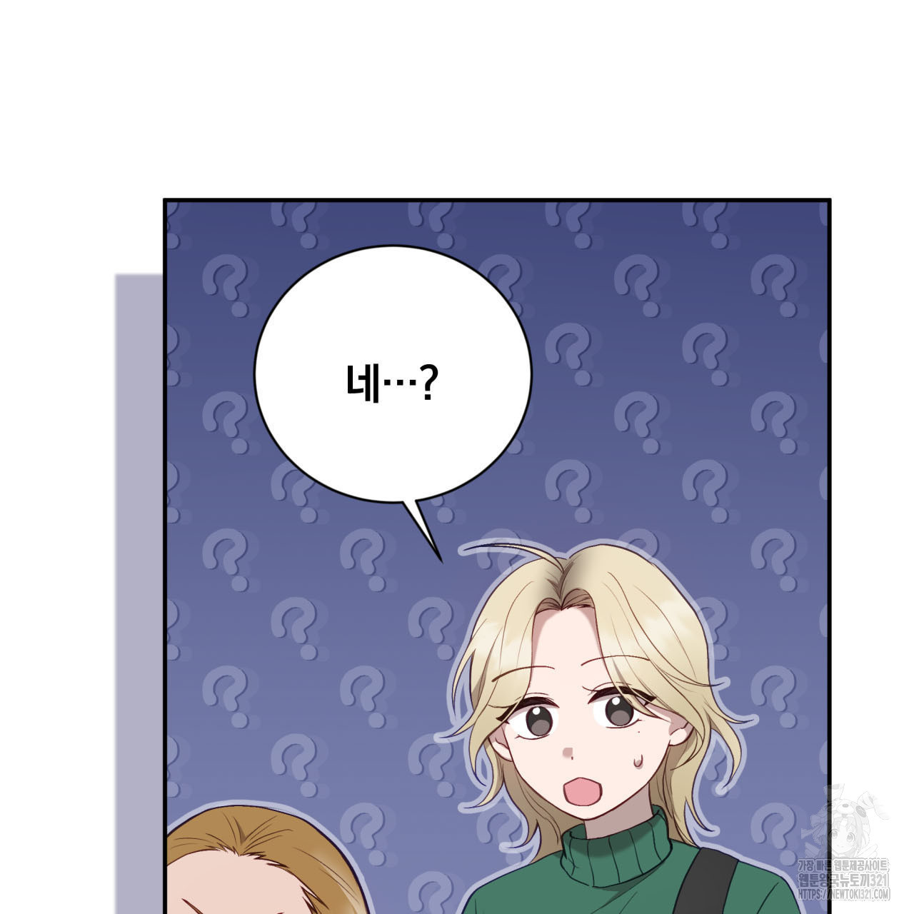 조폭인 내가 고등학생이 되었습니다 3화 16