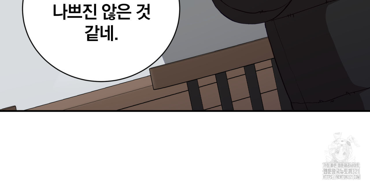 조폭인 내가 고등학생이 되었습니다 3화 27