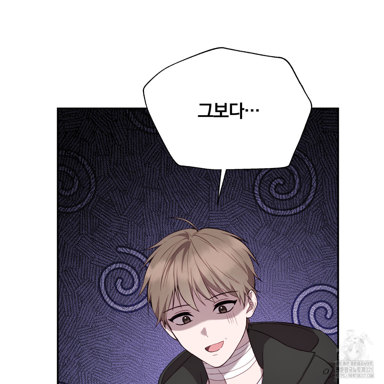 조폭인 내가 고등학생이 되었습니다 3화 28
