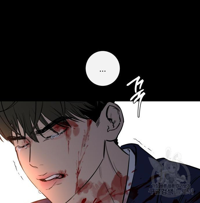 선녀외전 29화 10