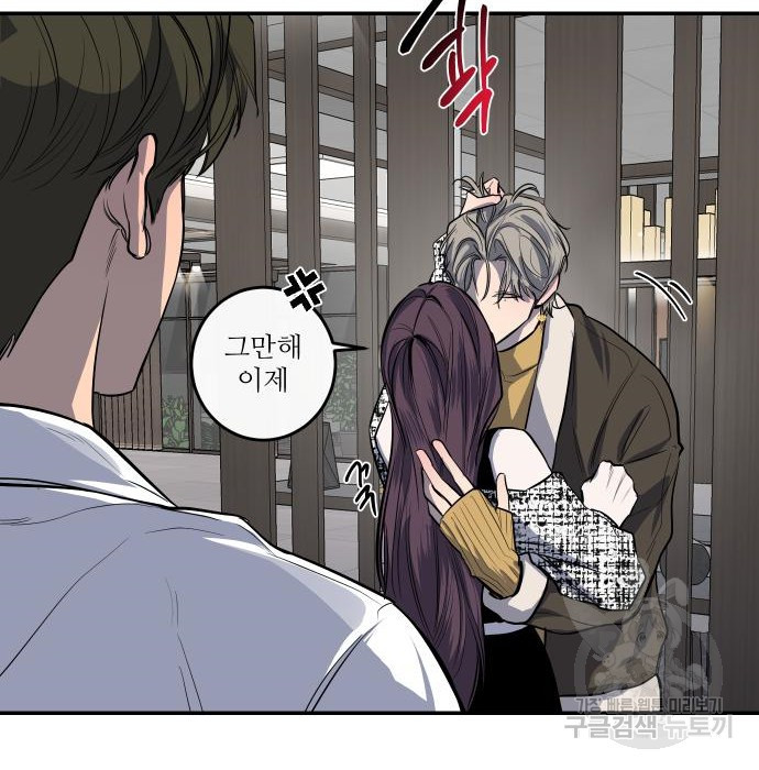 선녀외전 29화 25