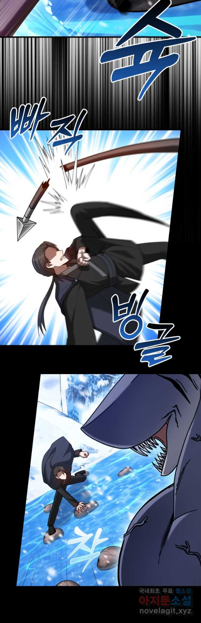 회귀했더니 무공 천재 41화 42