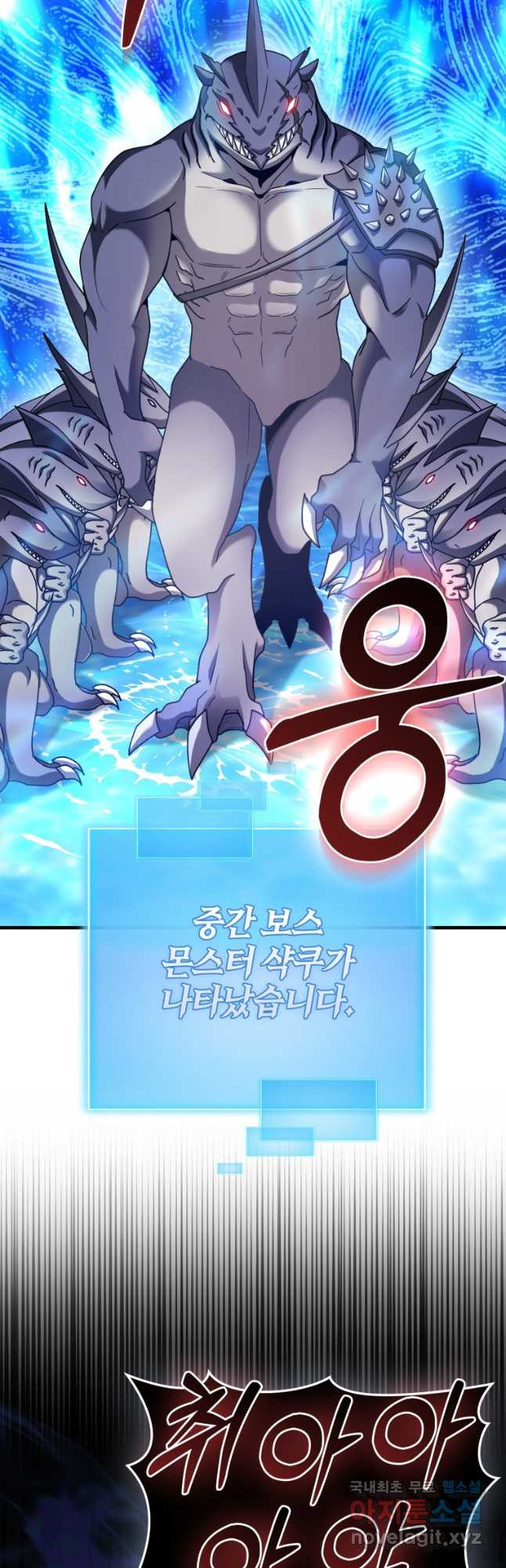 회귀했더니 무공 천재 41화 54