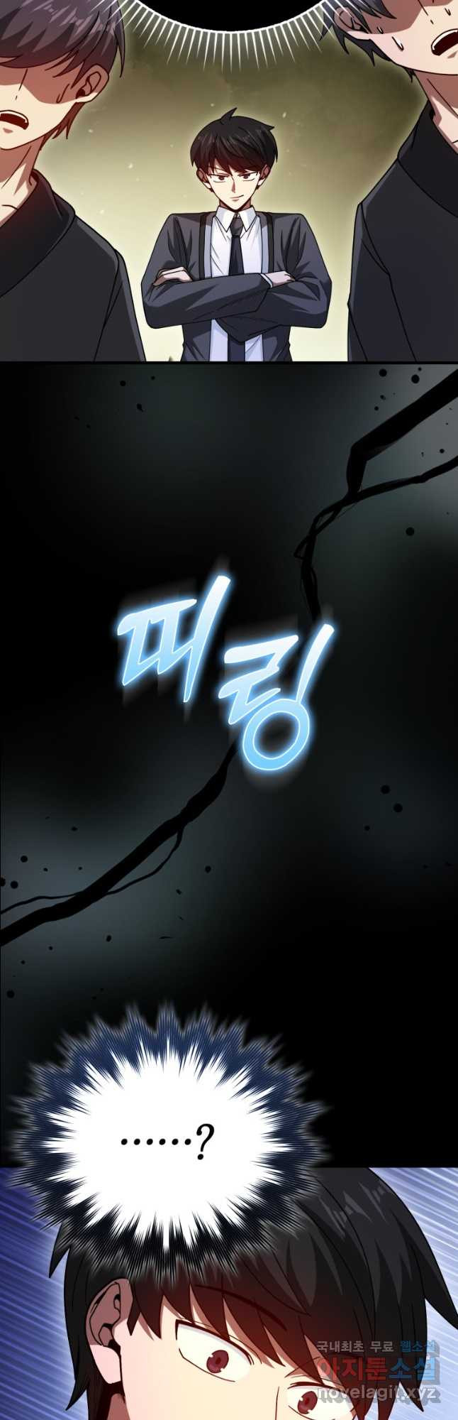 회귀했더니 무공 천재 41화 57