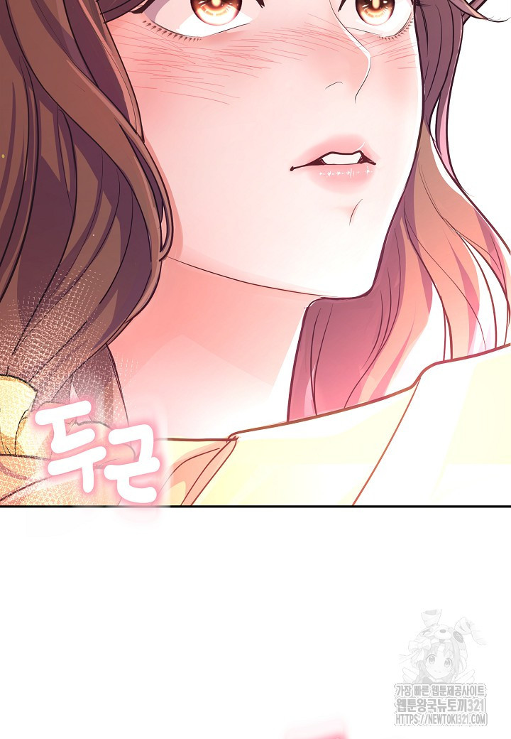 수상한 고백 57화 4