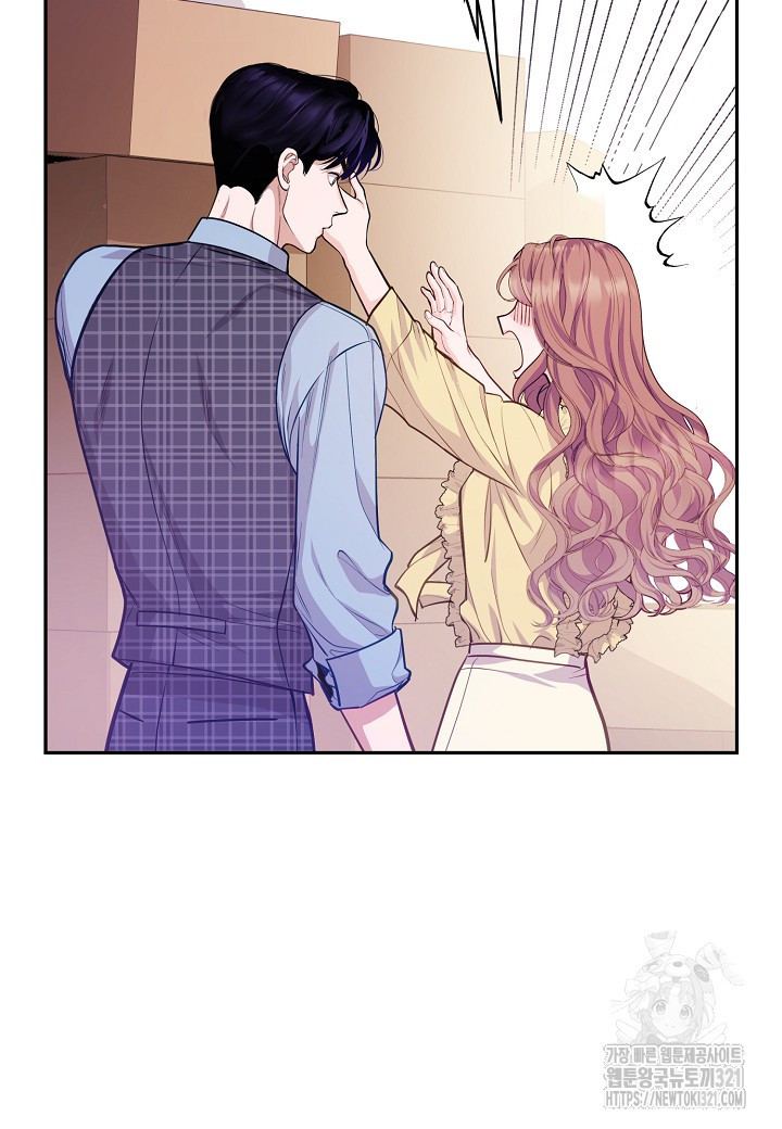 수상한 고백 57화 10
