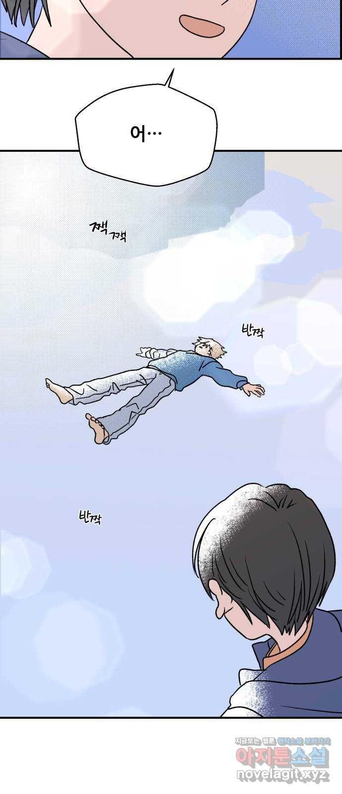 산타 스카우트 11화: 두 번째 선물 (4) 5