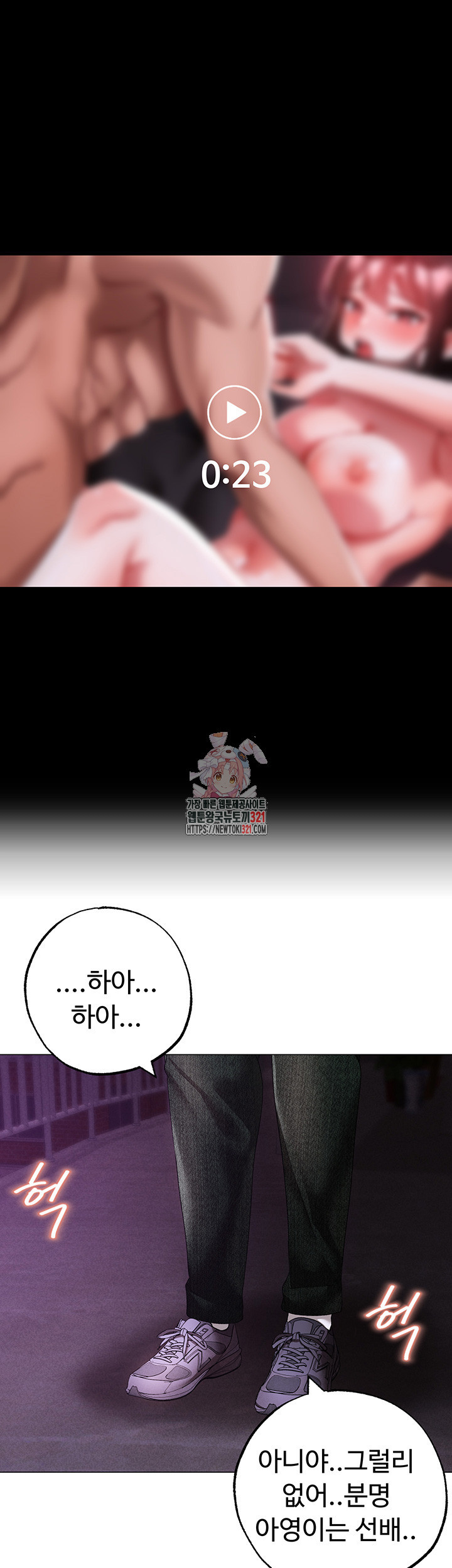 도금태양 36화 1