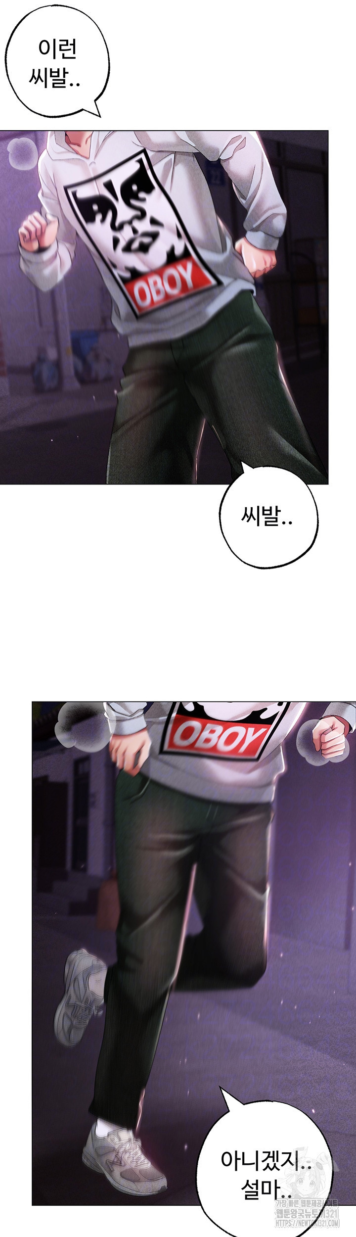 도금태양 36화 5