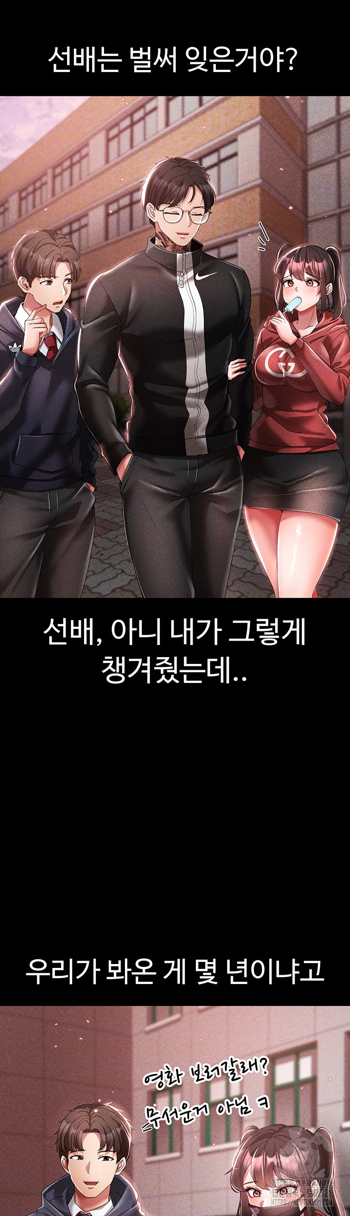 도금태양 36화 7