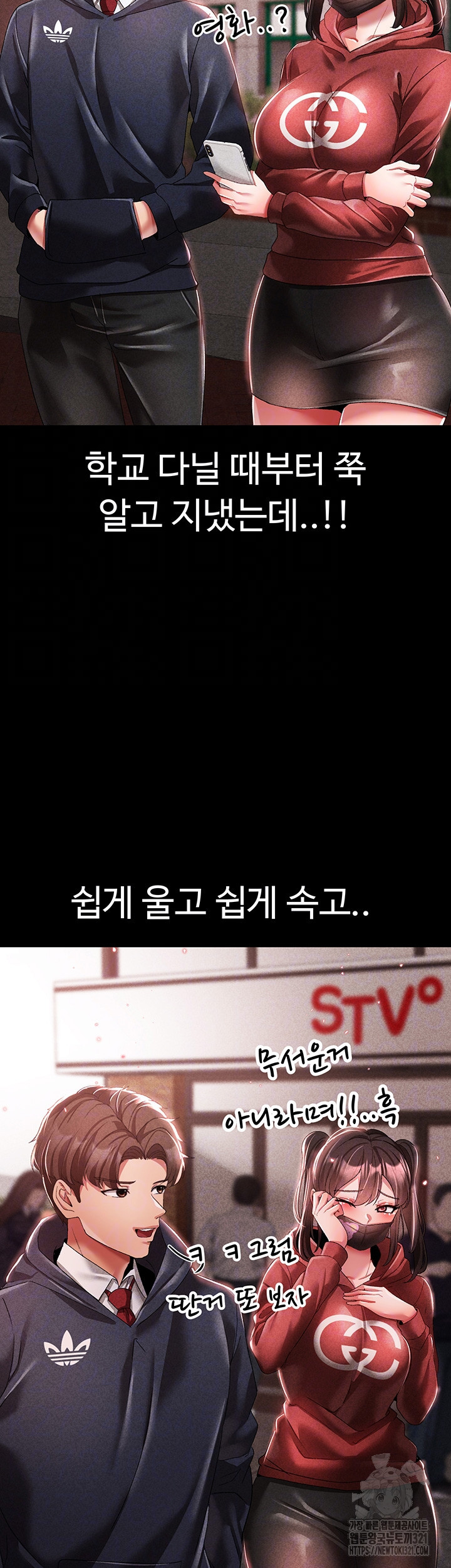 도금태양 36화 8
