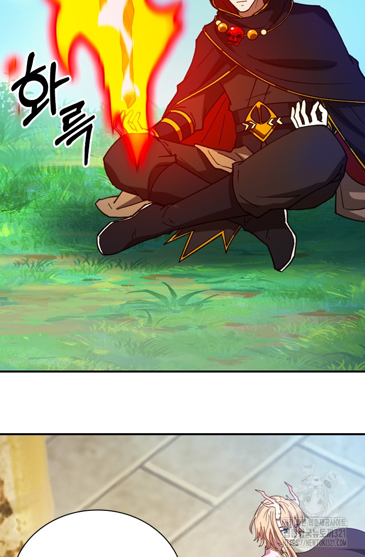 만고검신 시즌2 124화 7