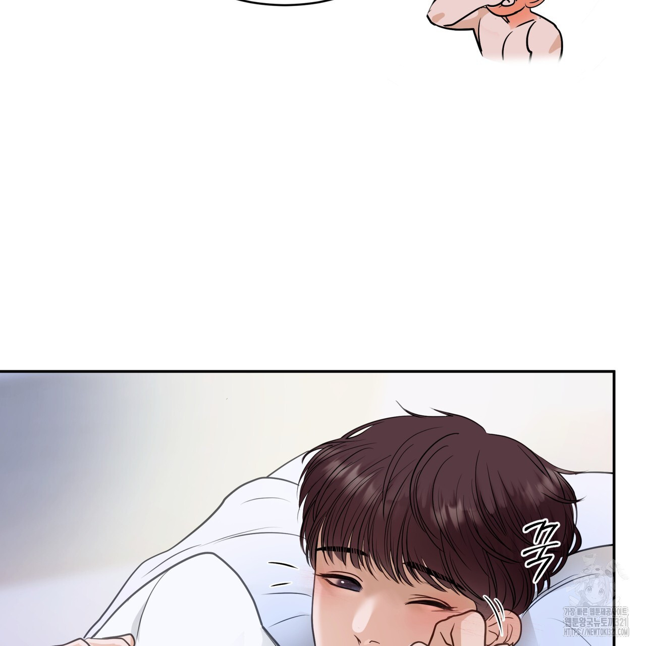 거울 속의 이방인 40화 7