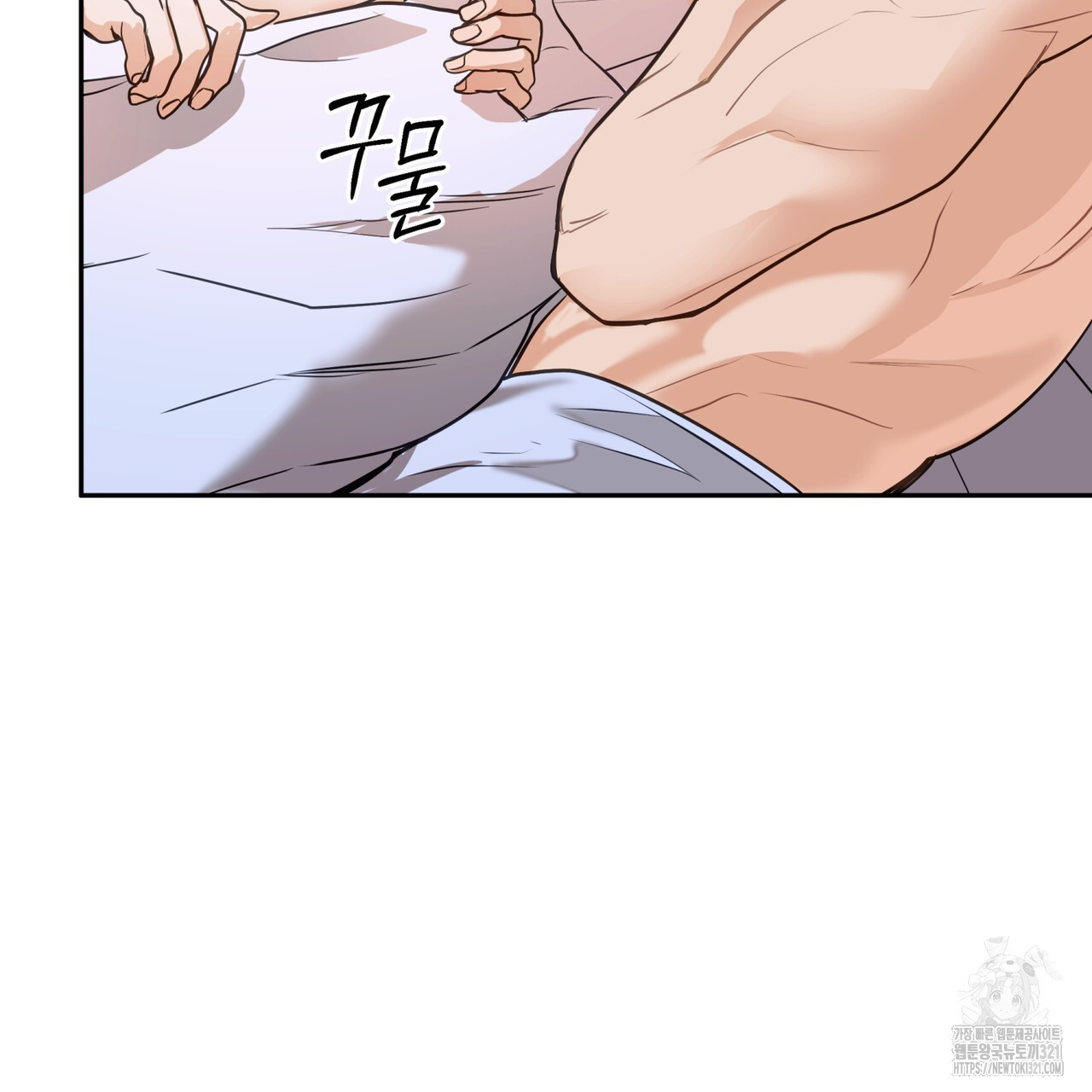 거울 속의 이방인 40화 12