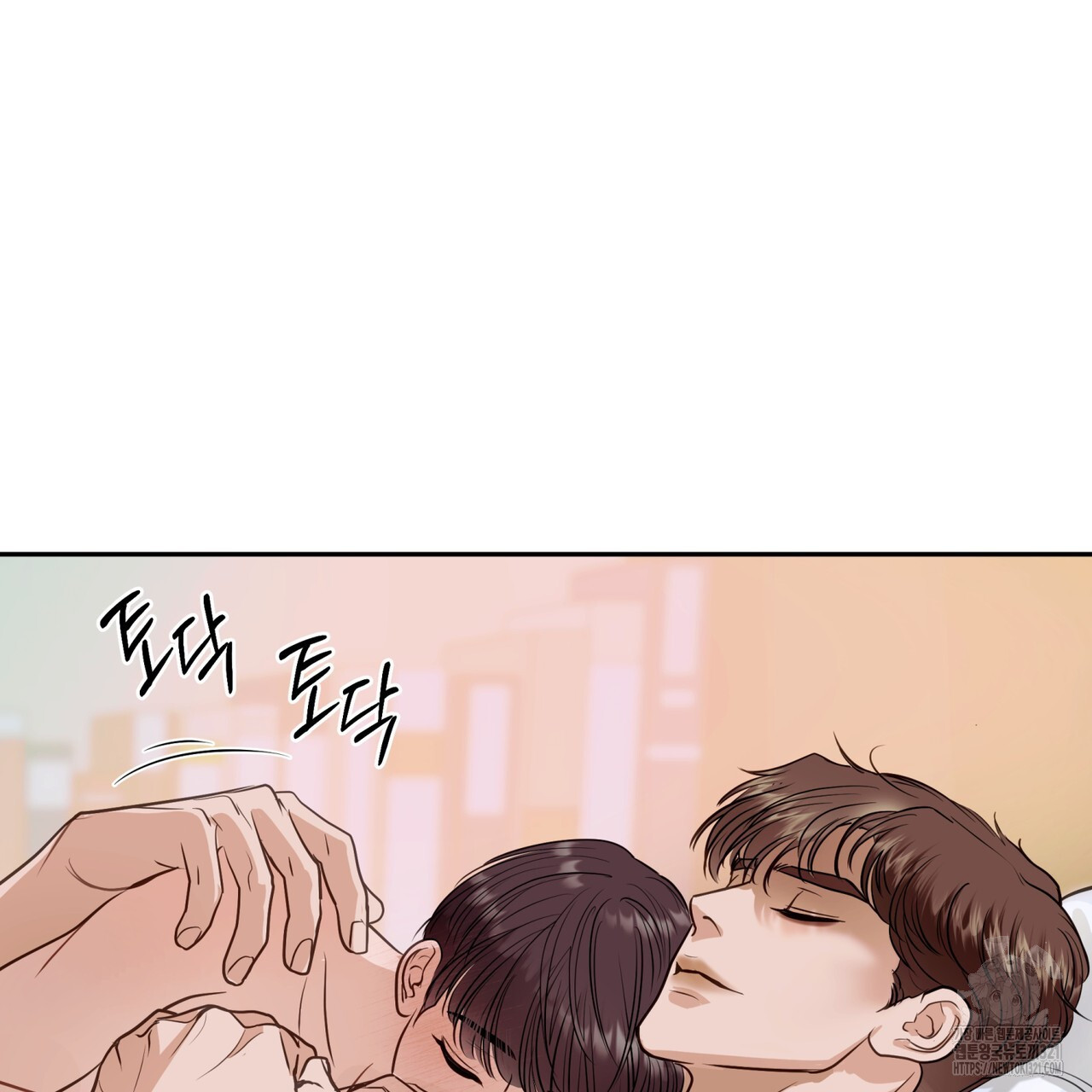 거울 속의 이방인 40화 30