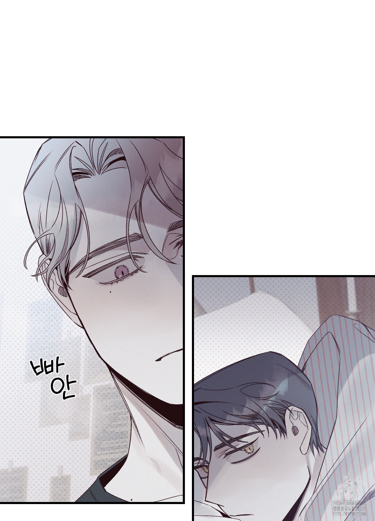 레릭 12화 8