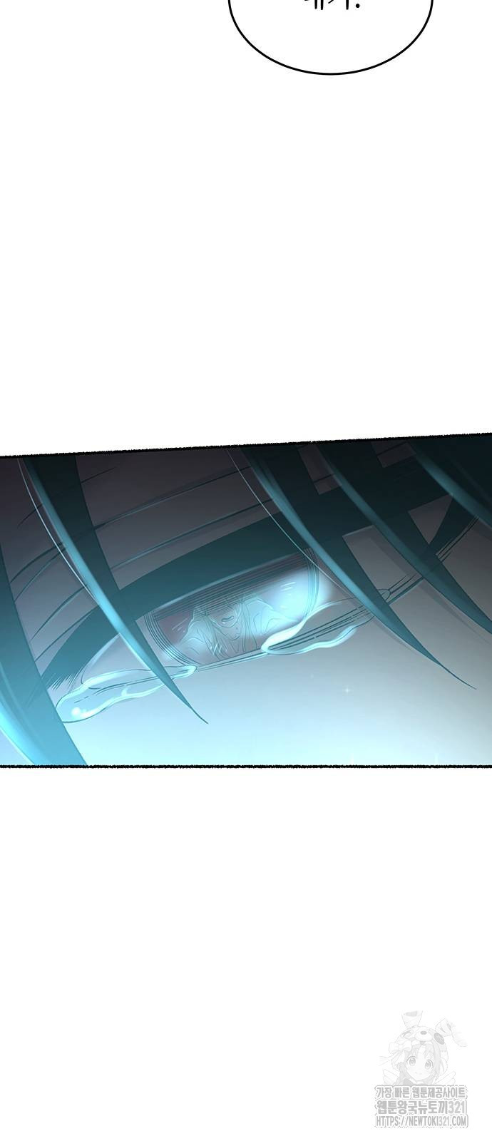 마른 가지에 바람처럼 164화 9