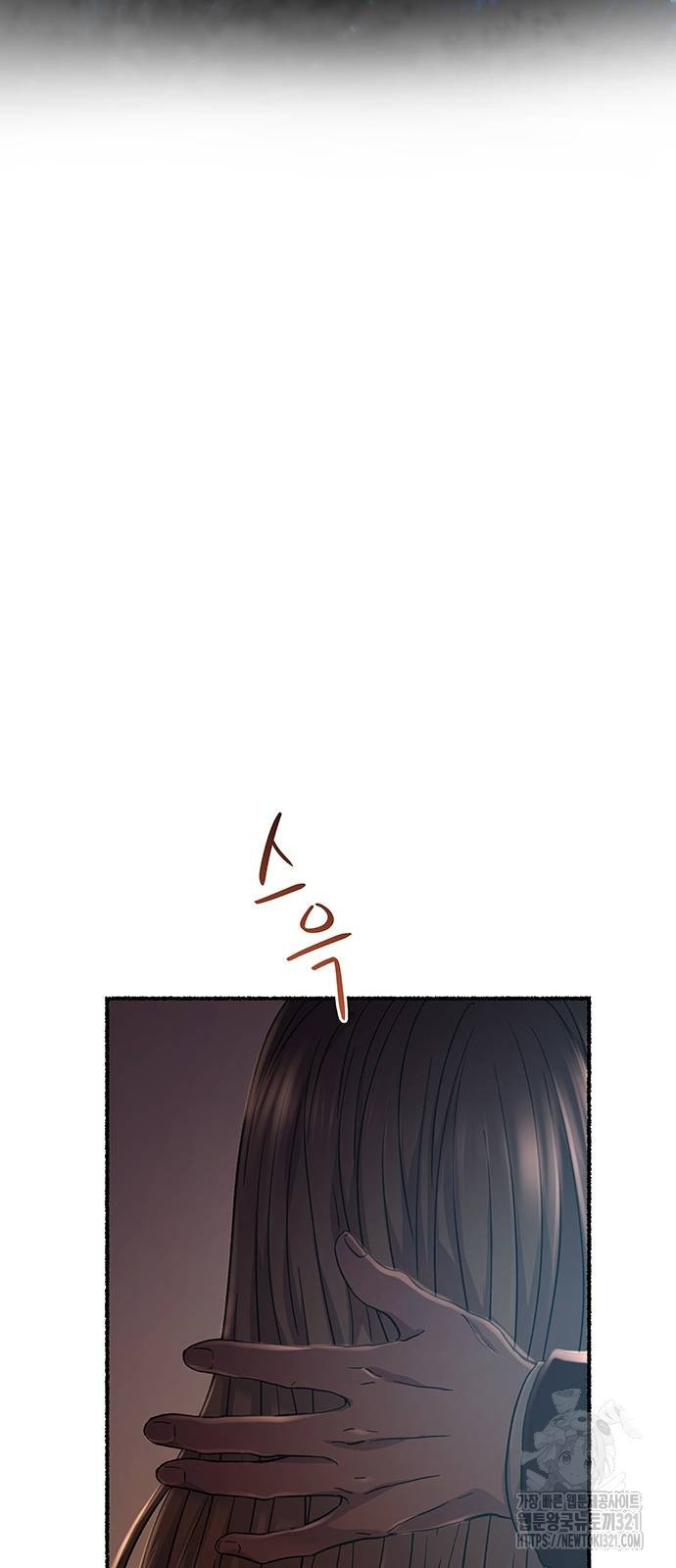 마른 가지에 바람처럼 164화 21