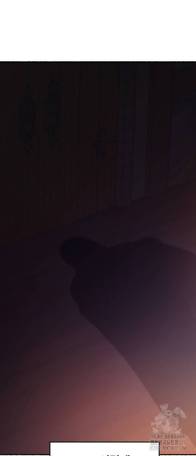 마른 가지에 바람처럼 164화 26