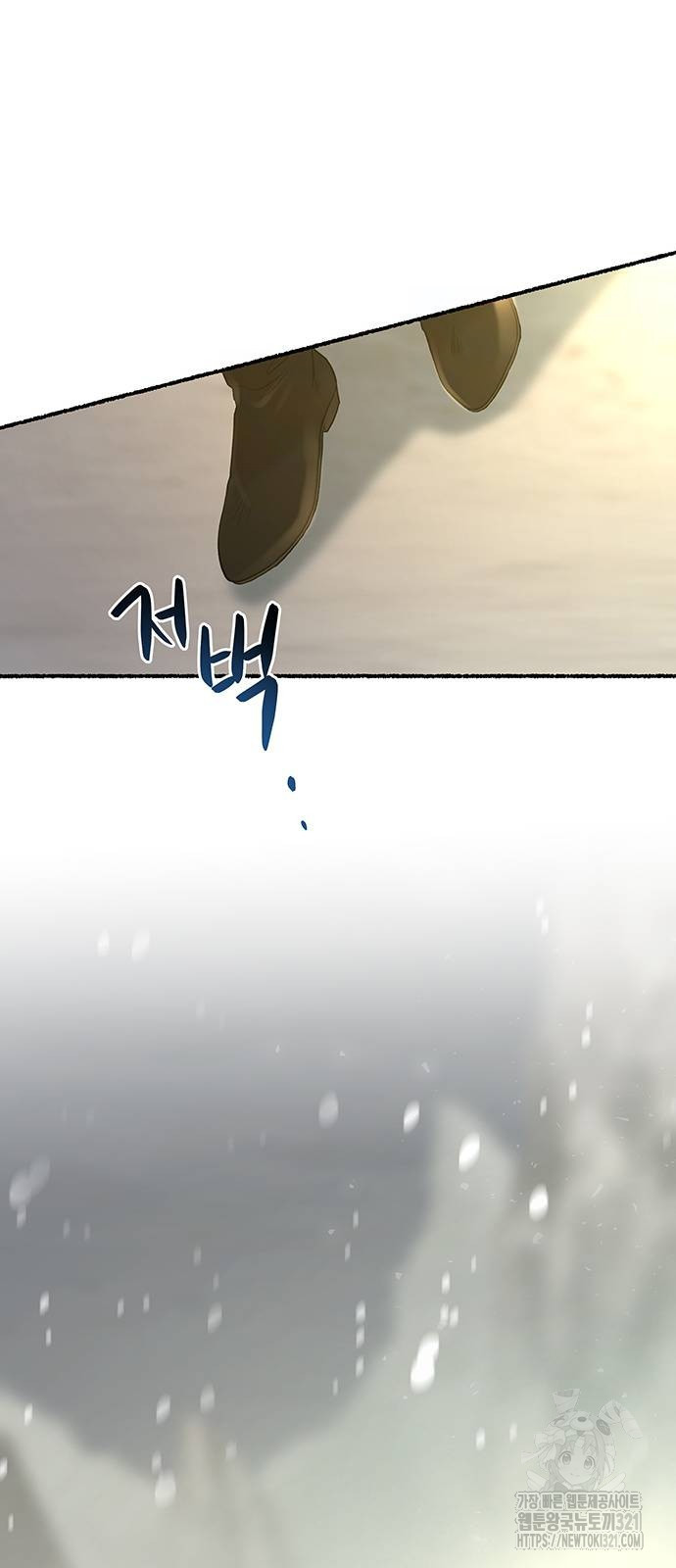 마른 가지에 바람처럼 164화 53